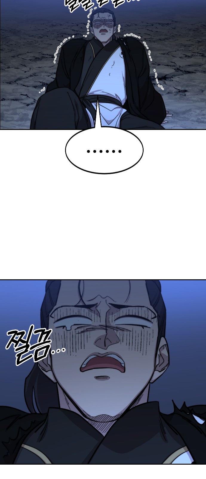 73 페이지