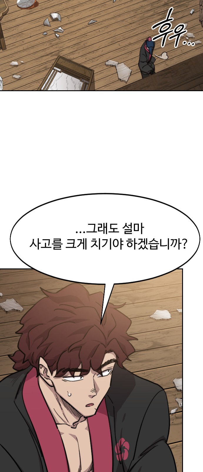 23 페이지
