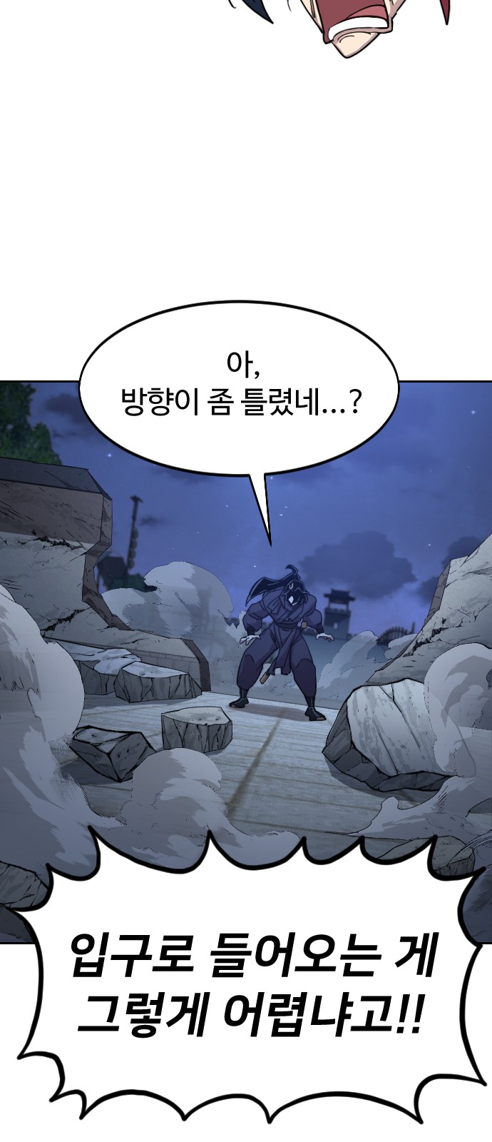 31 페이지