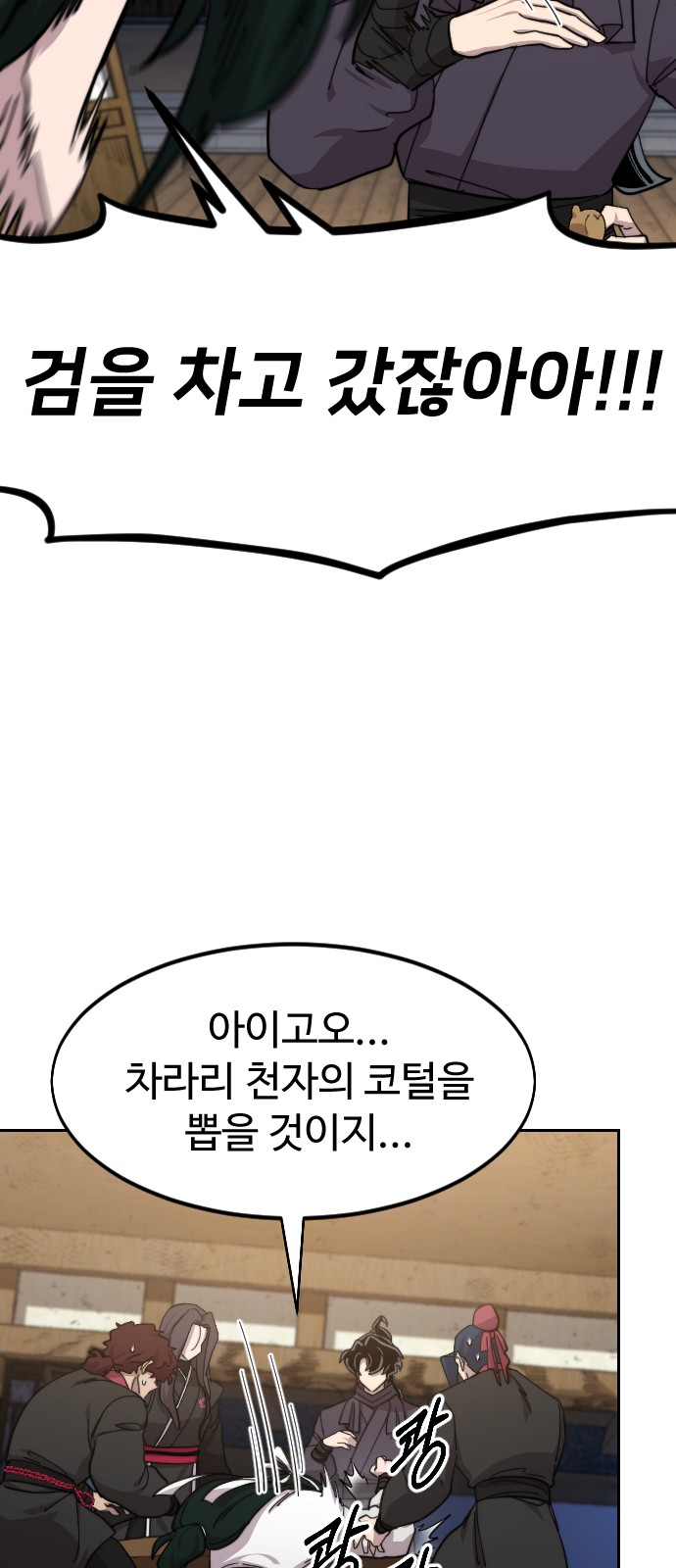 43 페이지