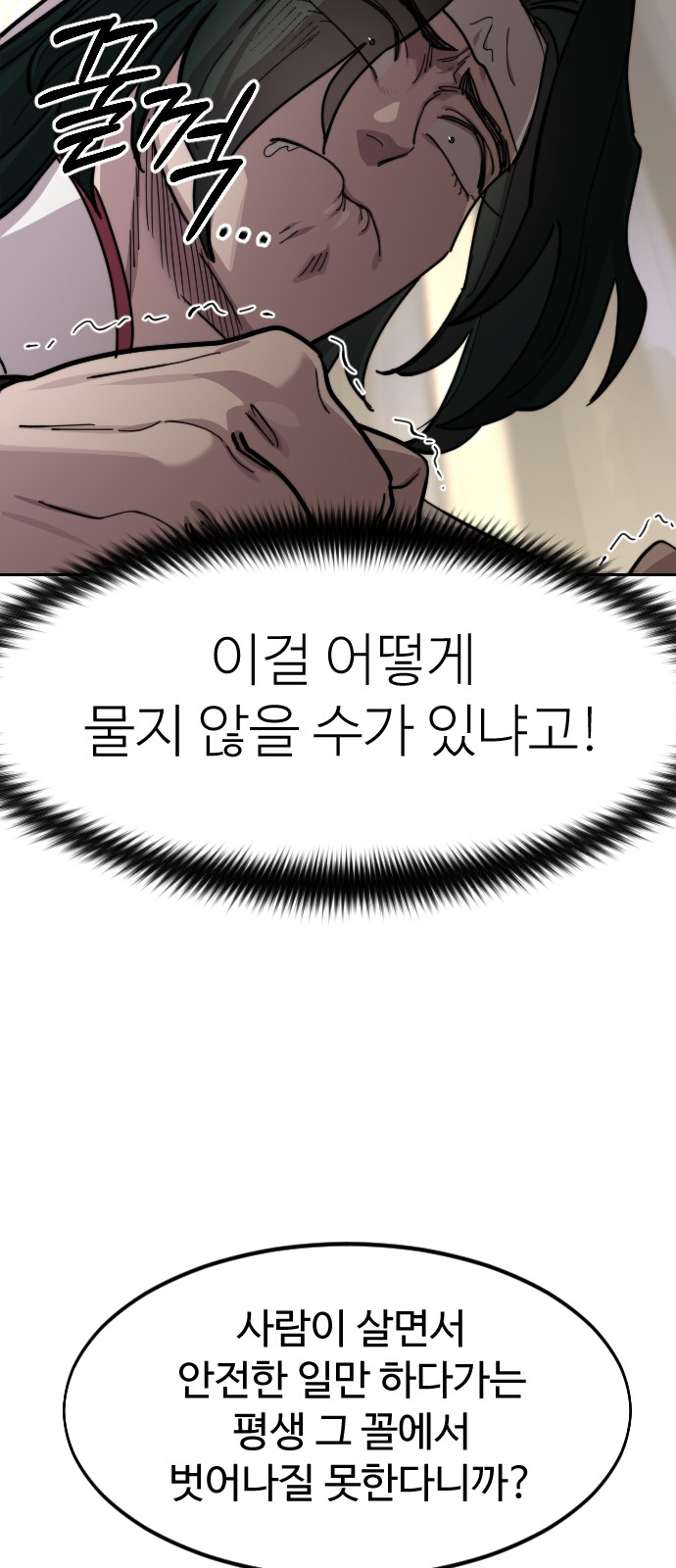 50 페이지
