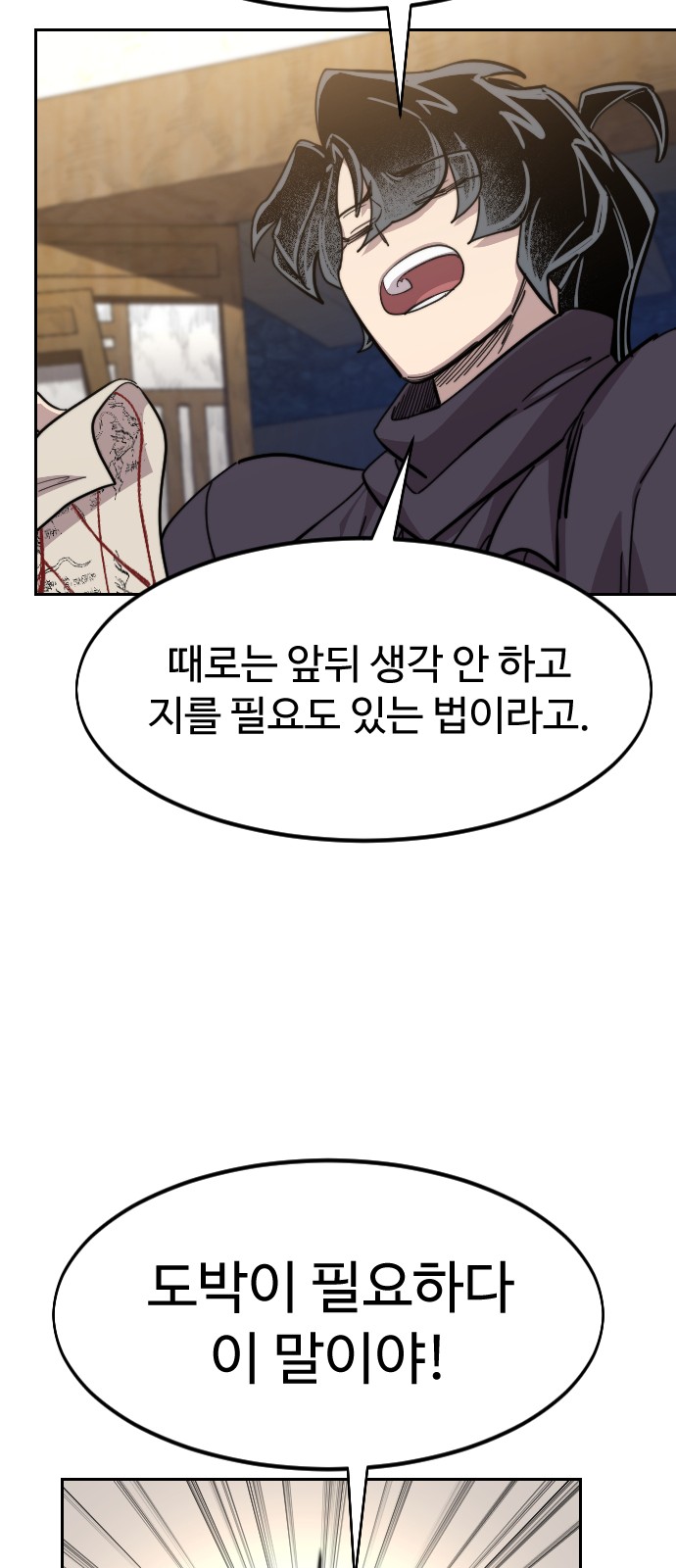 51 페이지