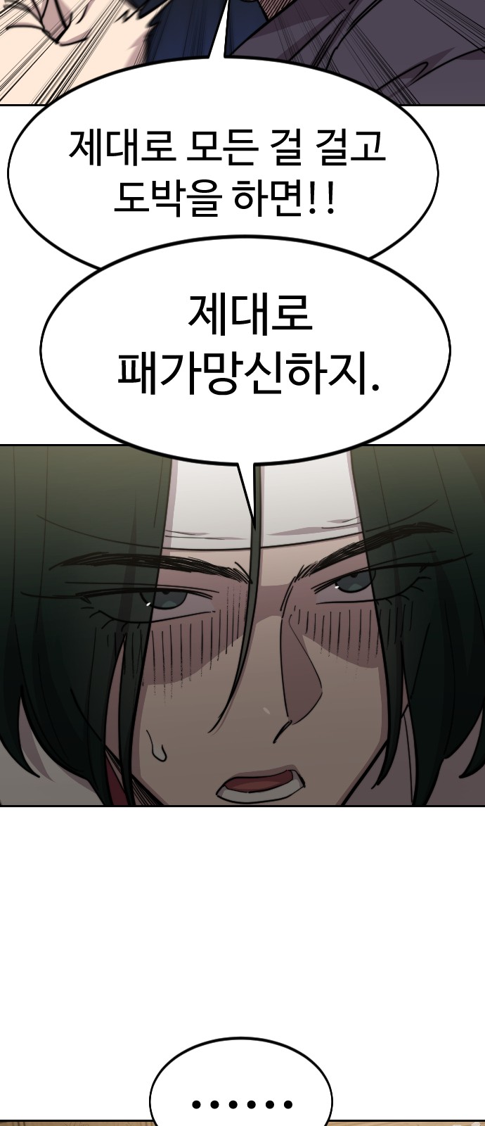 53 페이지