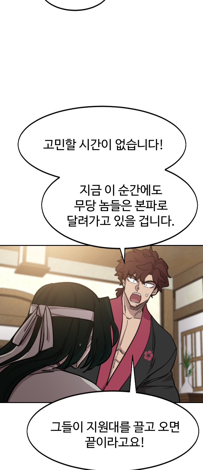57 페이지