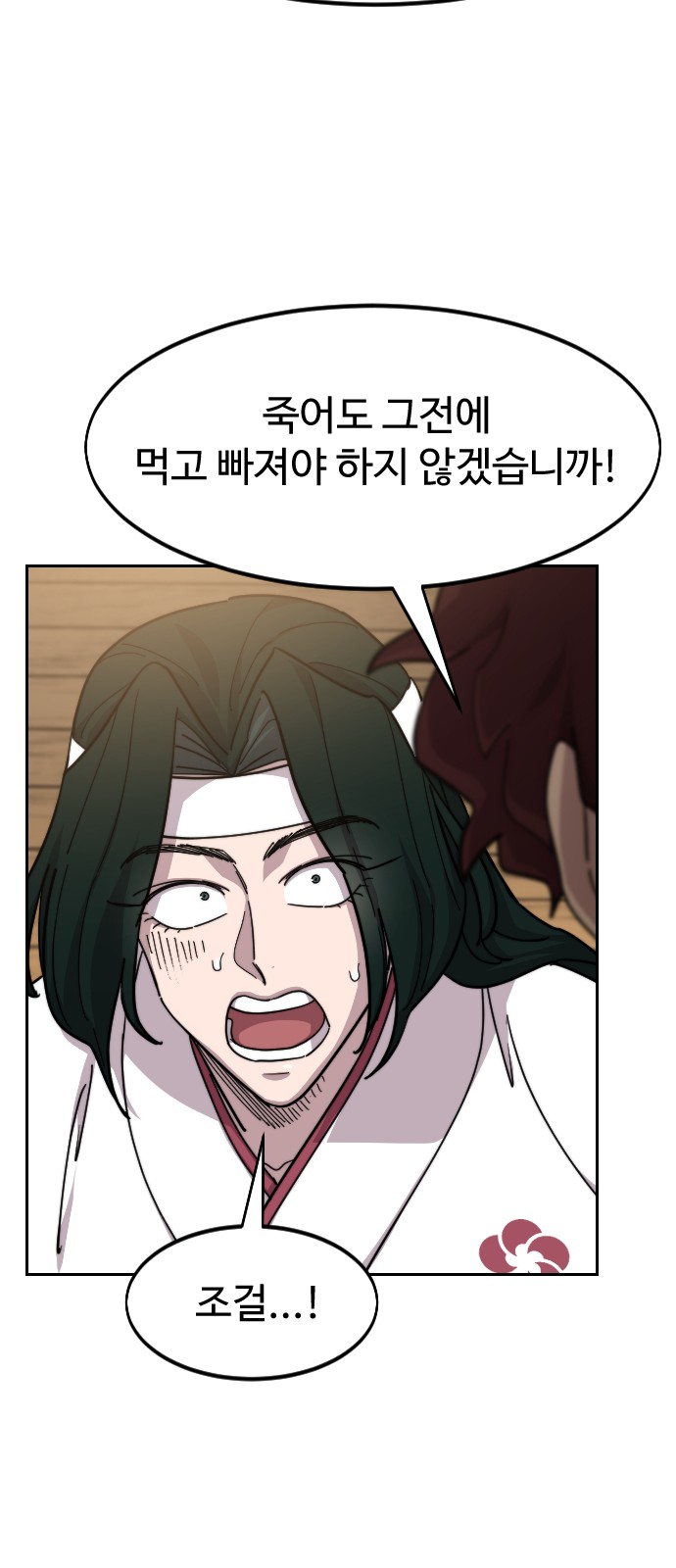58 페이지
