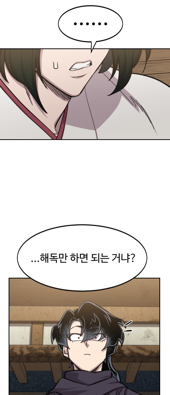 62 페이지