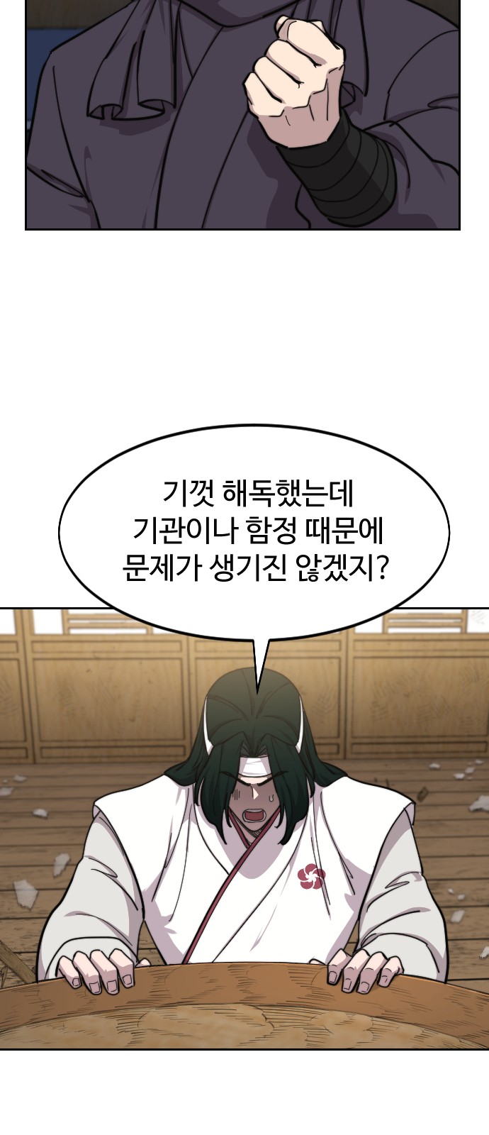 63 페이지