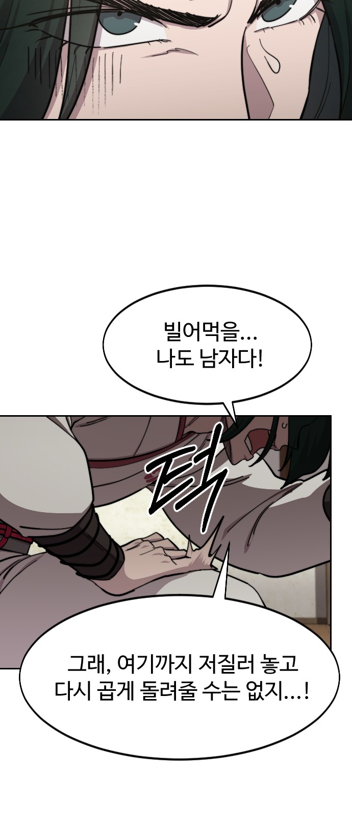 66 페이지