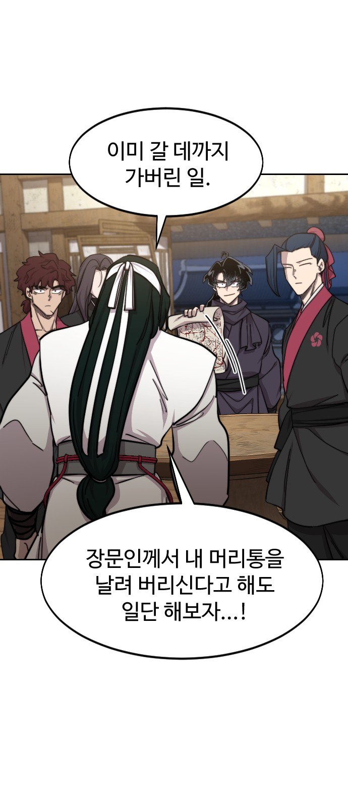 67 페이지