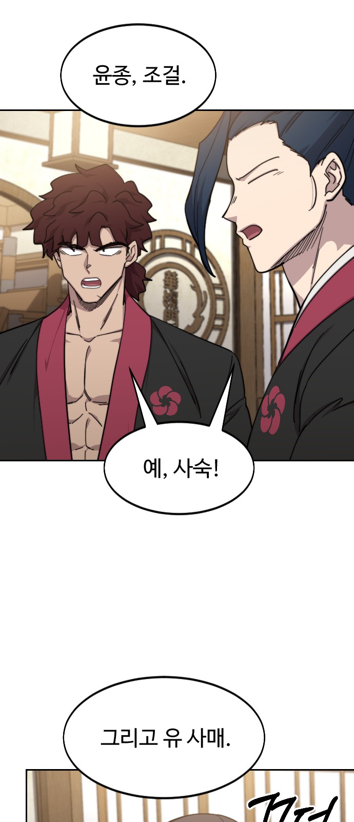 68 페이지