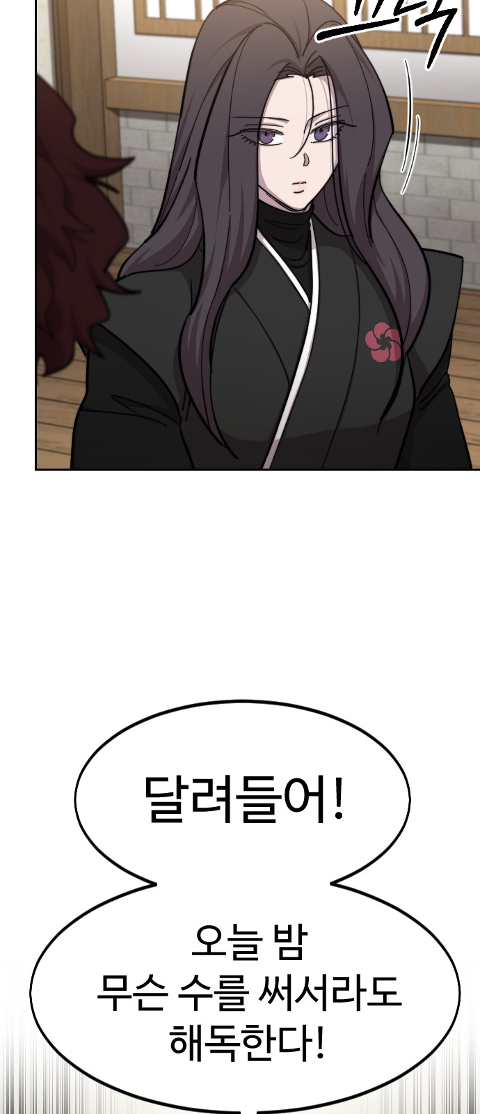 69 페이지