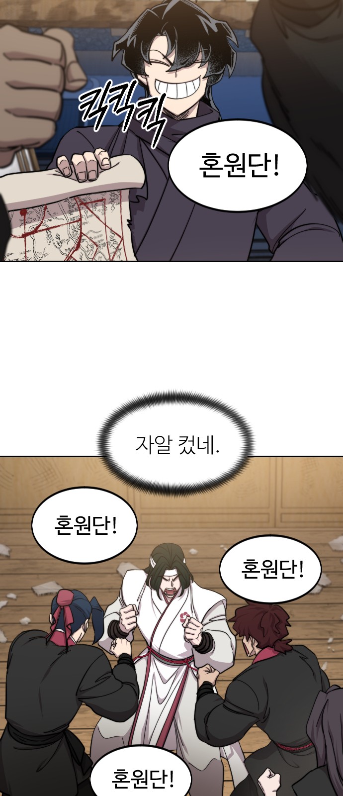 72 페이지