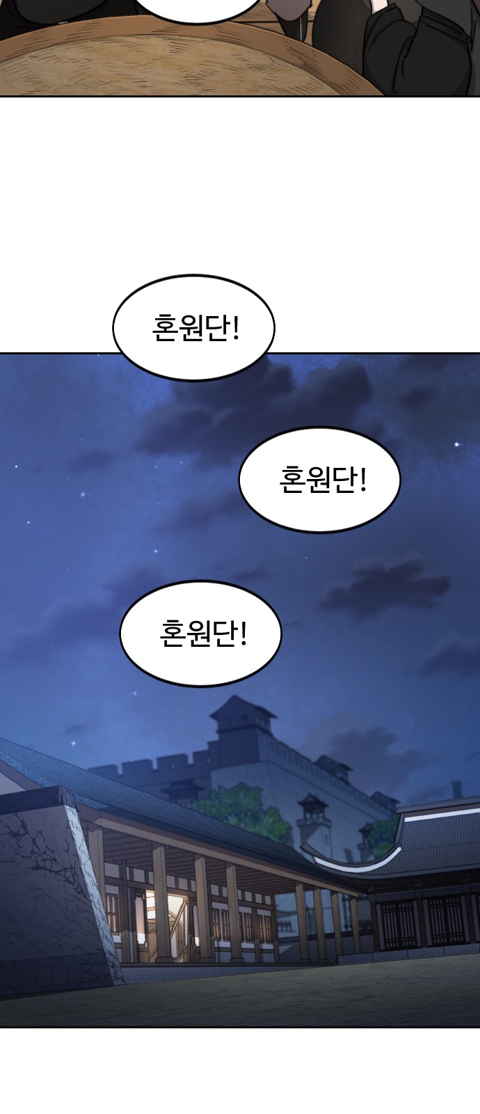 73 페이지