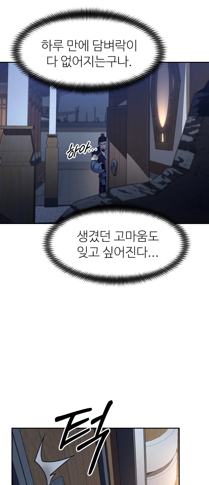 75 페이지