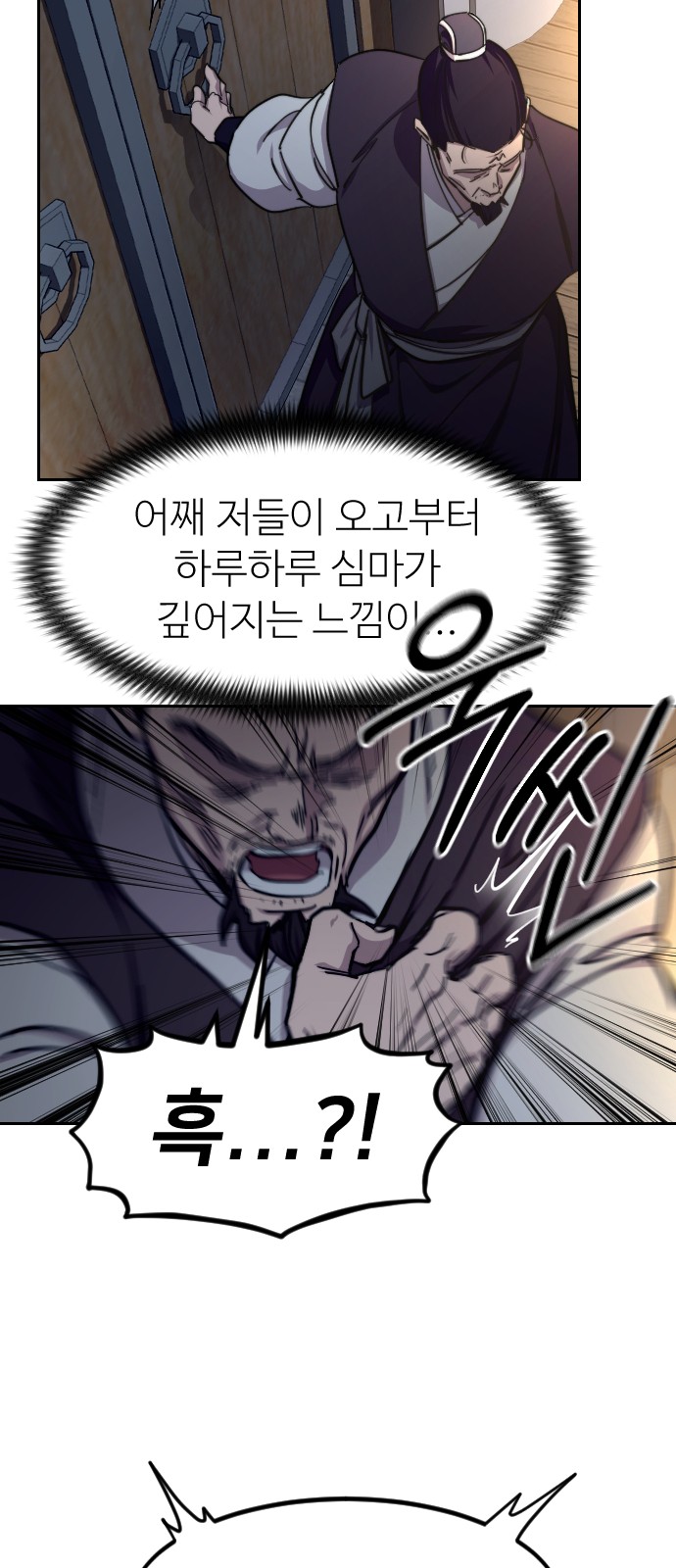 76 페이지