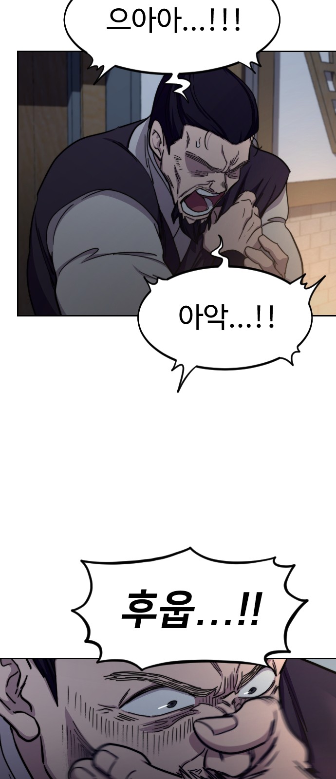 77 페이지