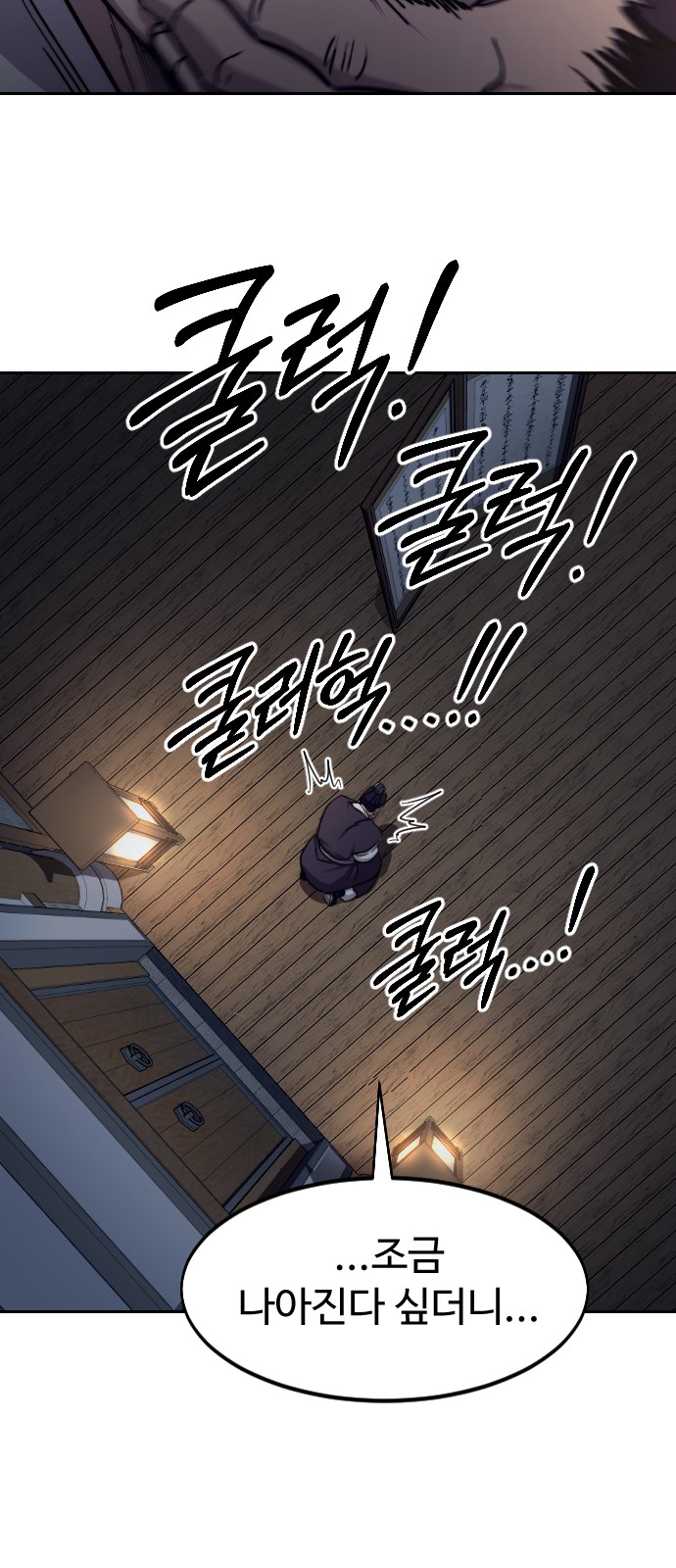 78 페이지