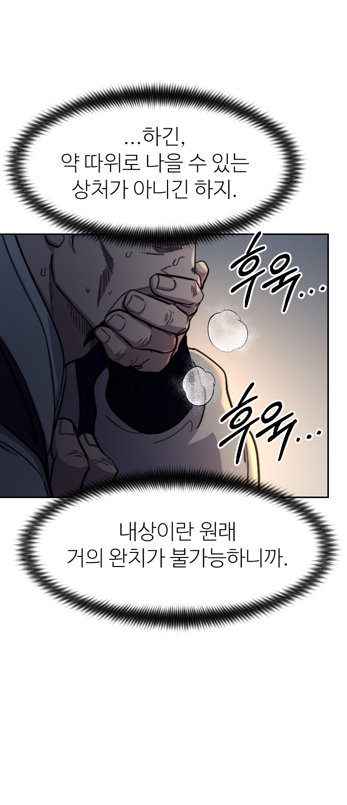 79 페이지