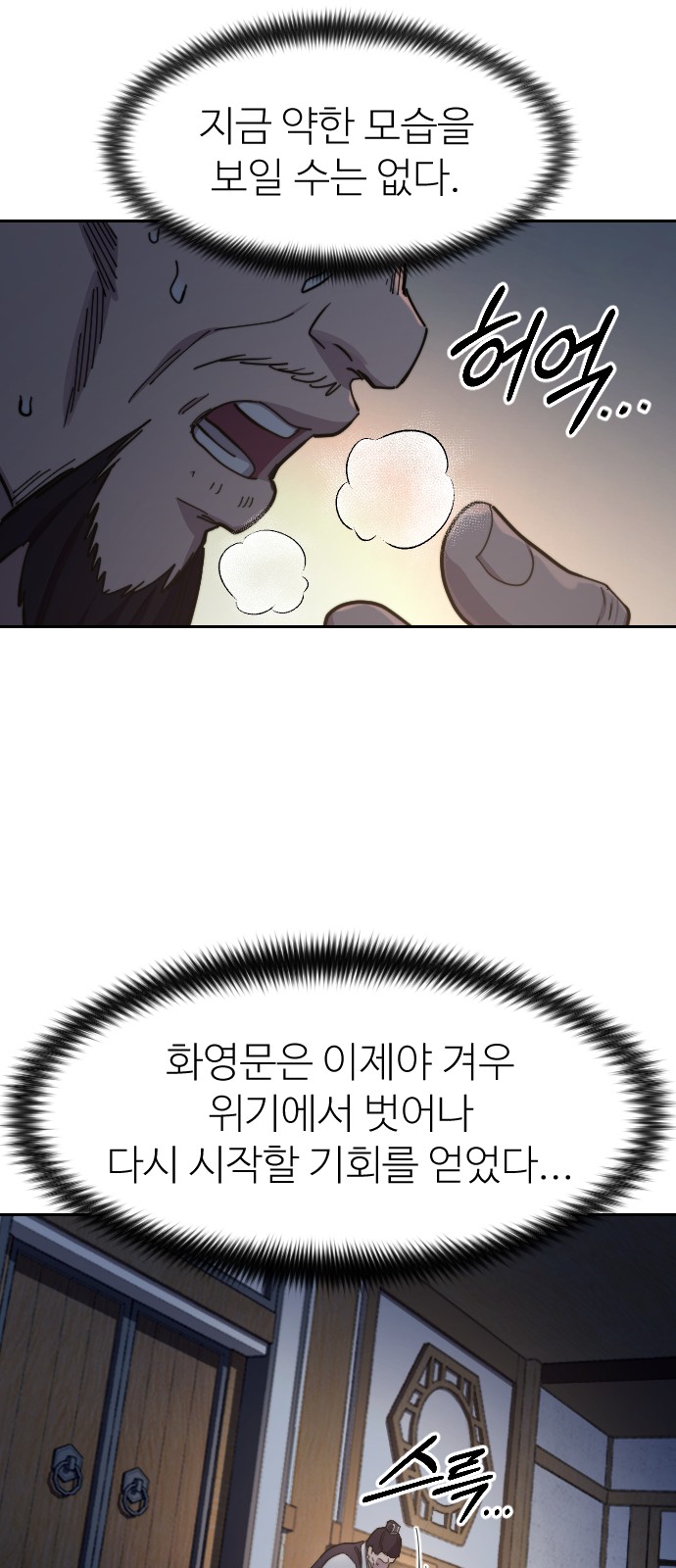 80 페이지