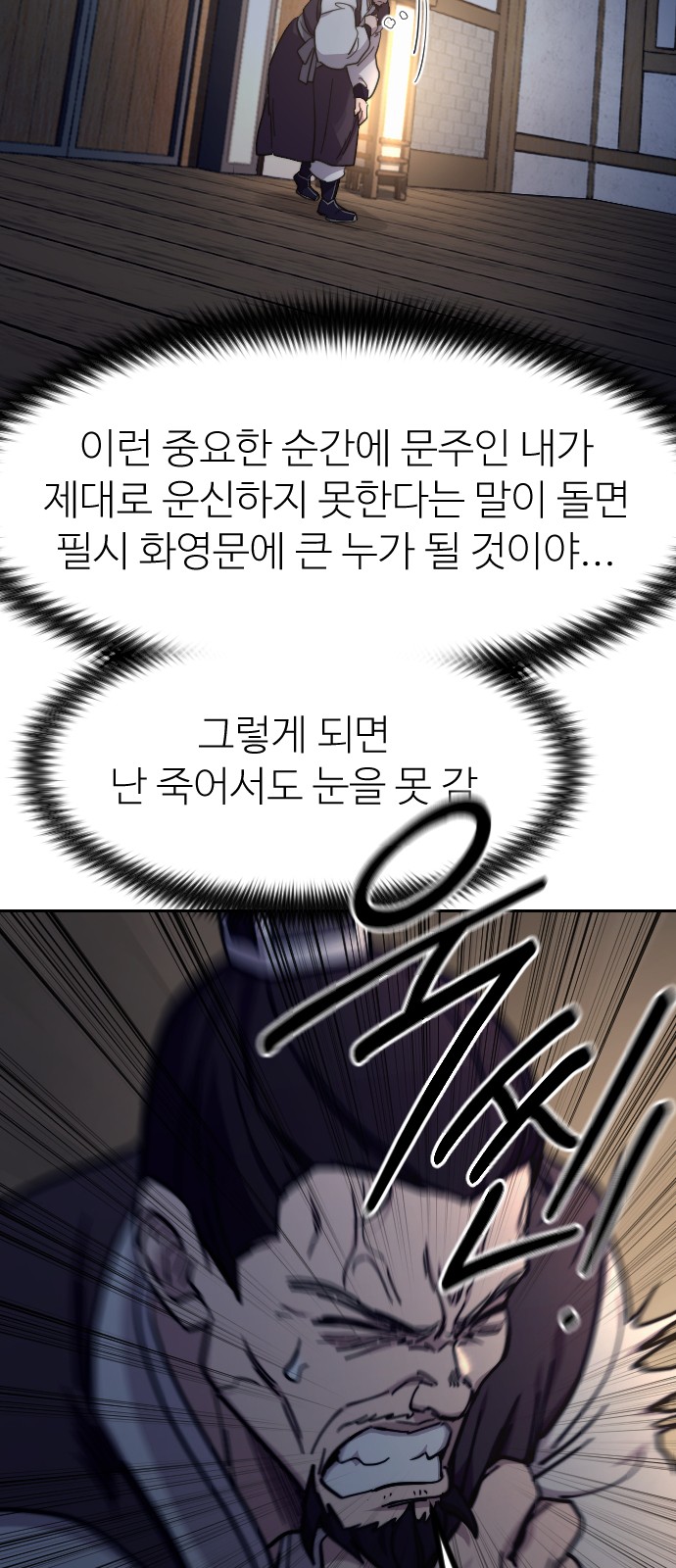 81 페이지
