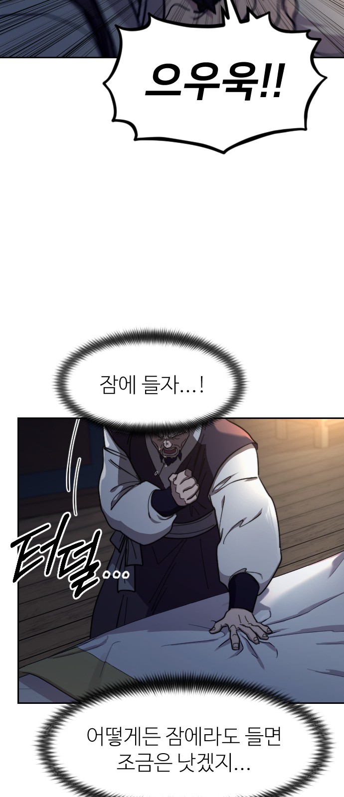 82 페이지