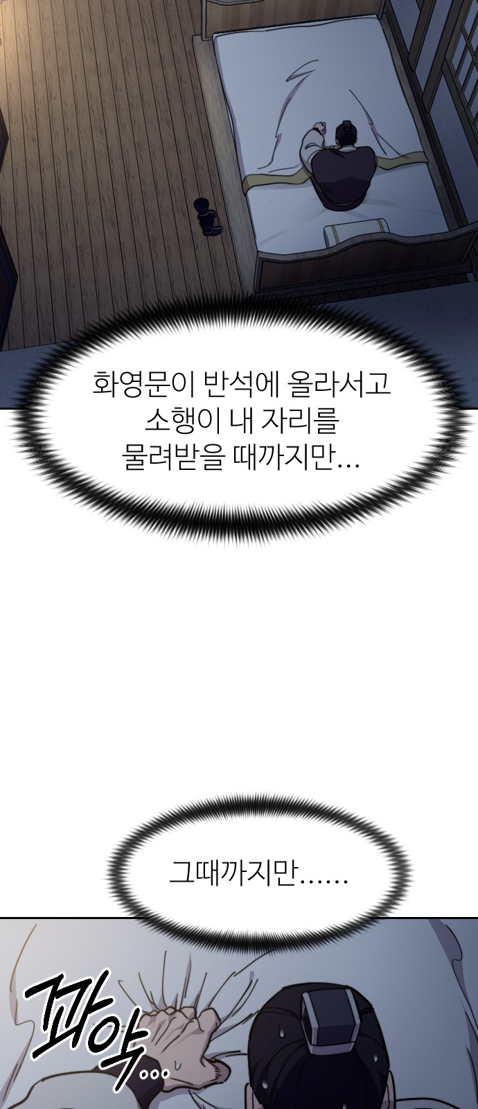 84 페이지