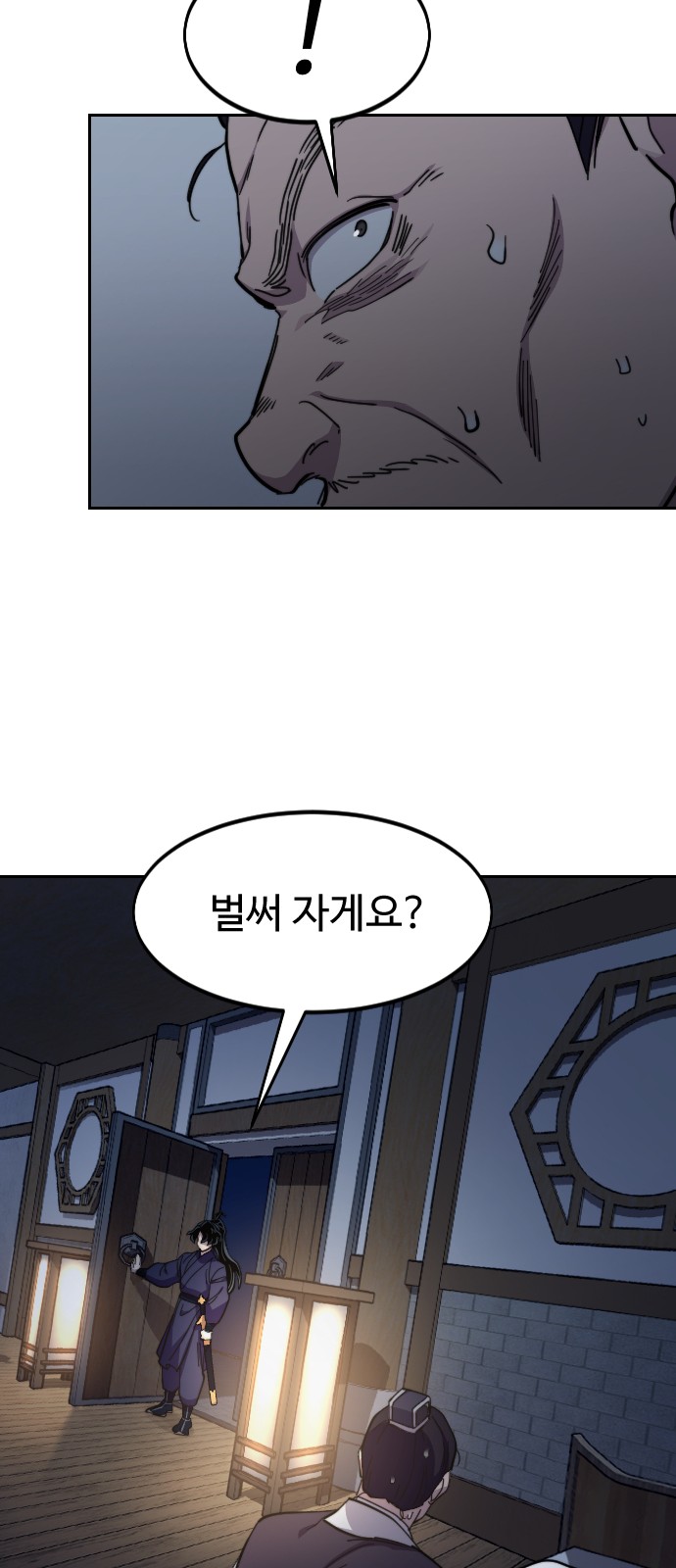 86 페이지