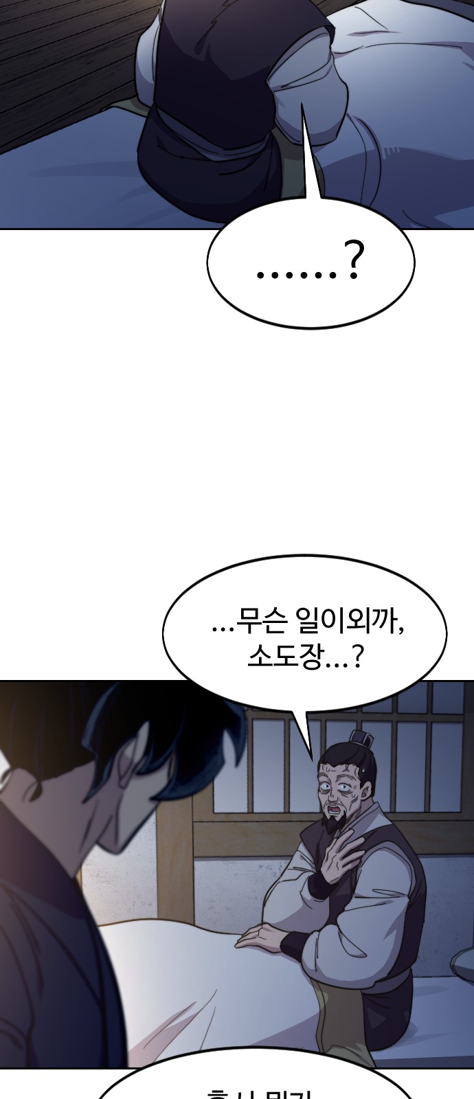 87 페이지