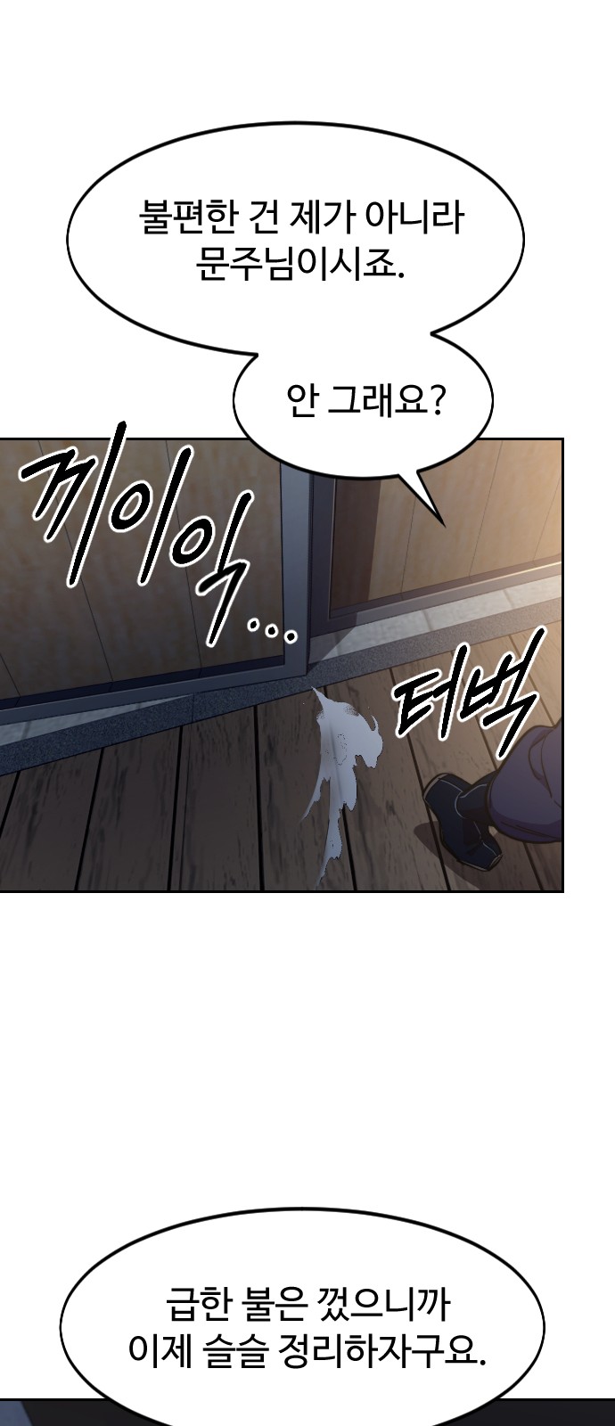 89 페이지