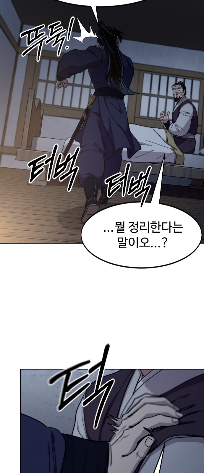 90 페이지