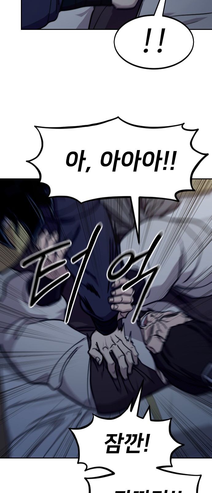 91 페이지