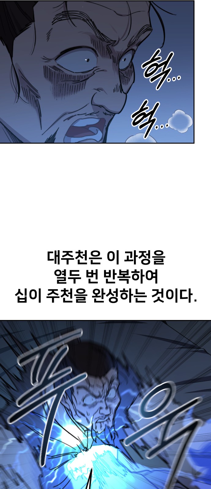 40 페이지