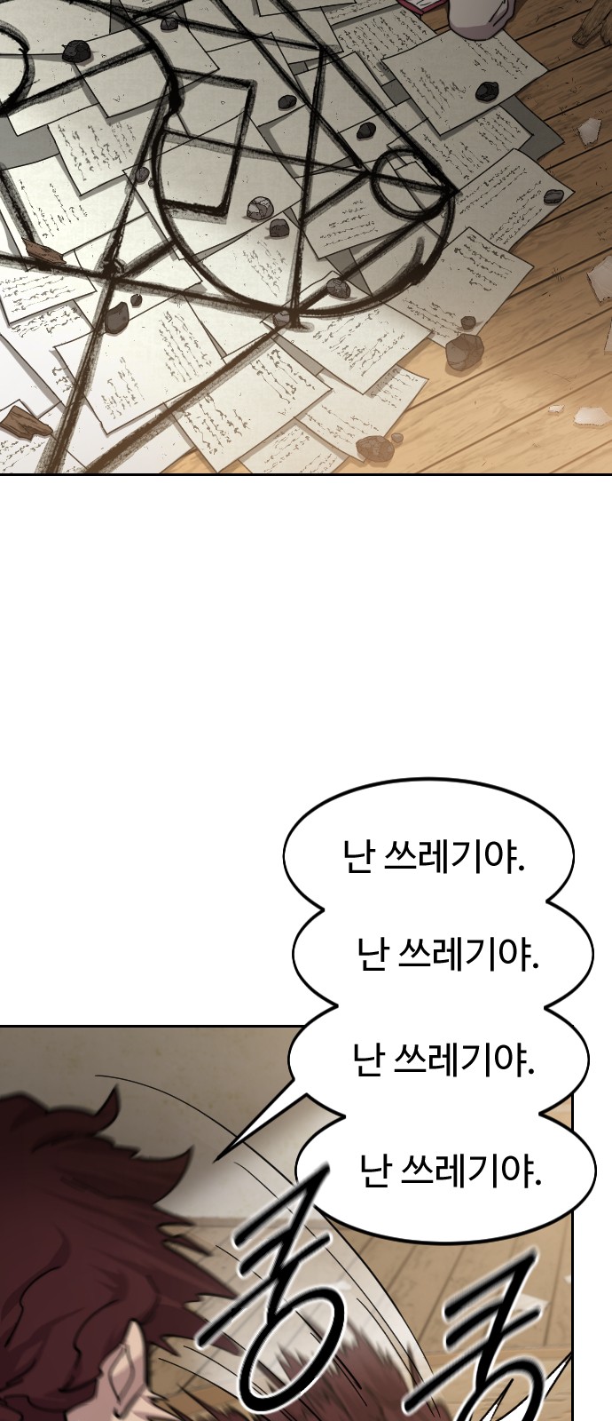 62 페이지