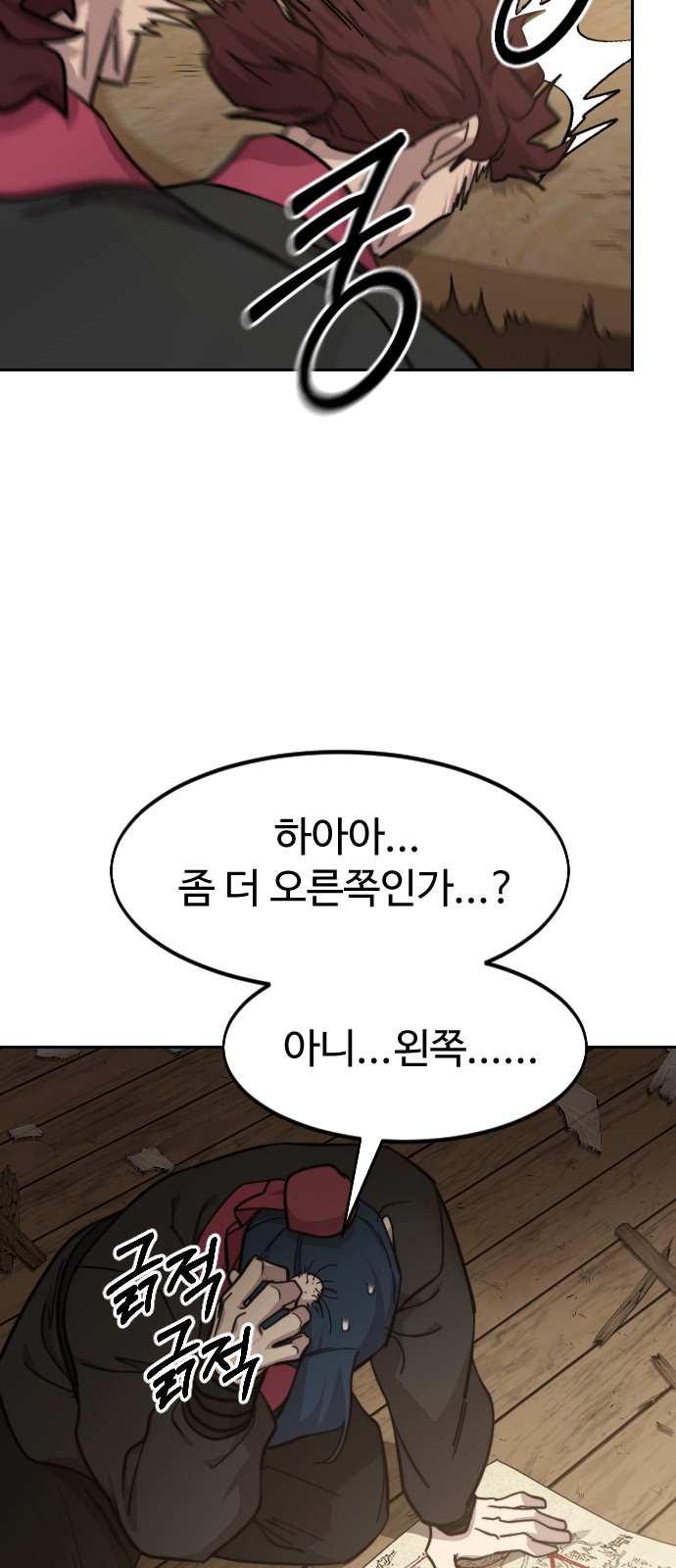 63 페이지