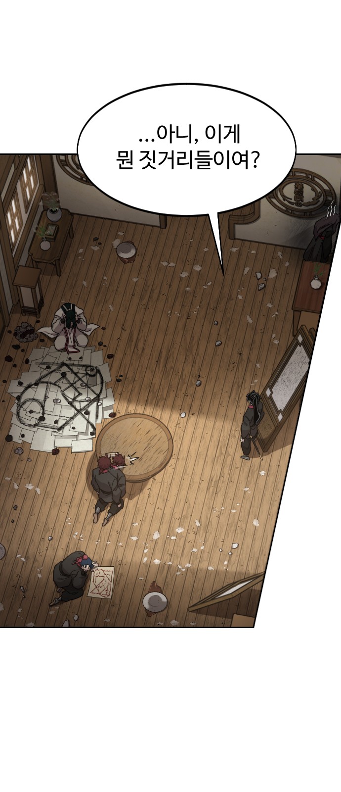 65 페이지