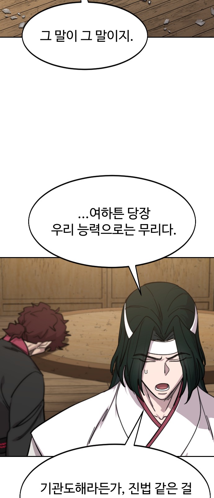 72 페이지