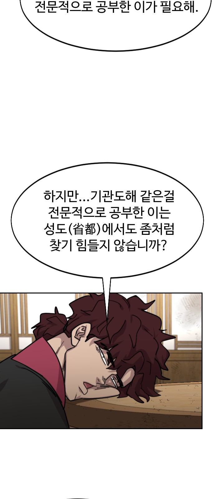 73 페이지
