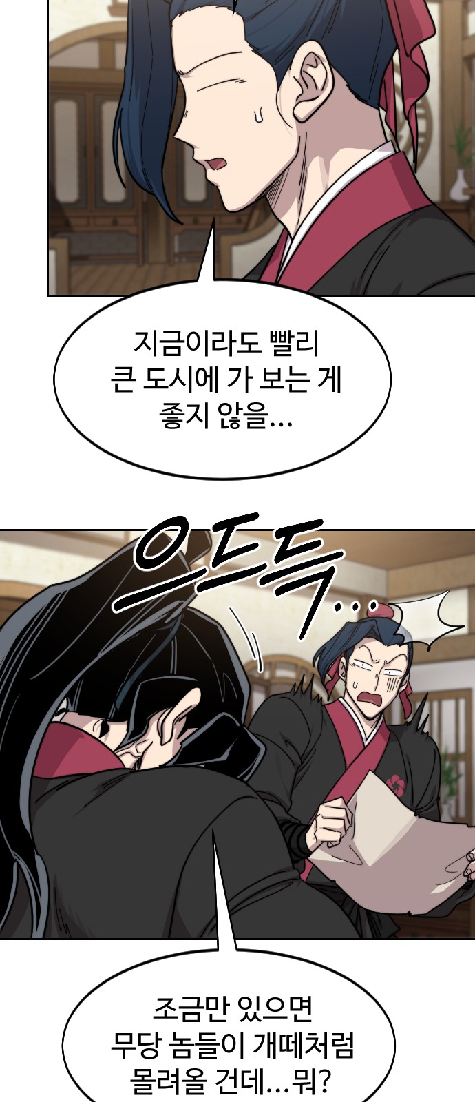 75 페이지