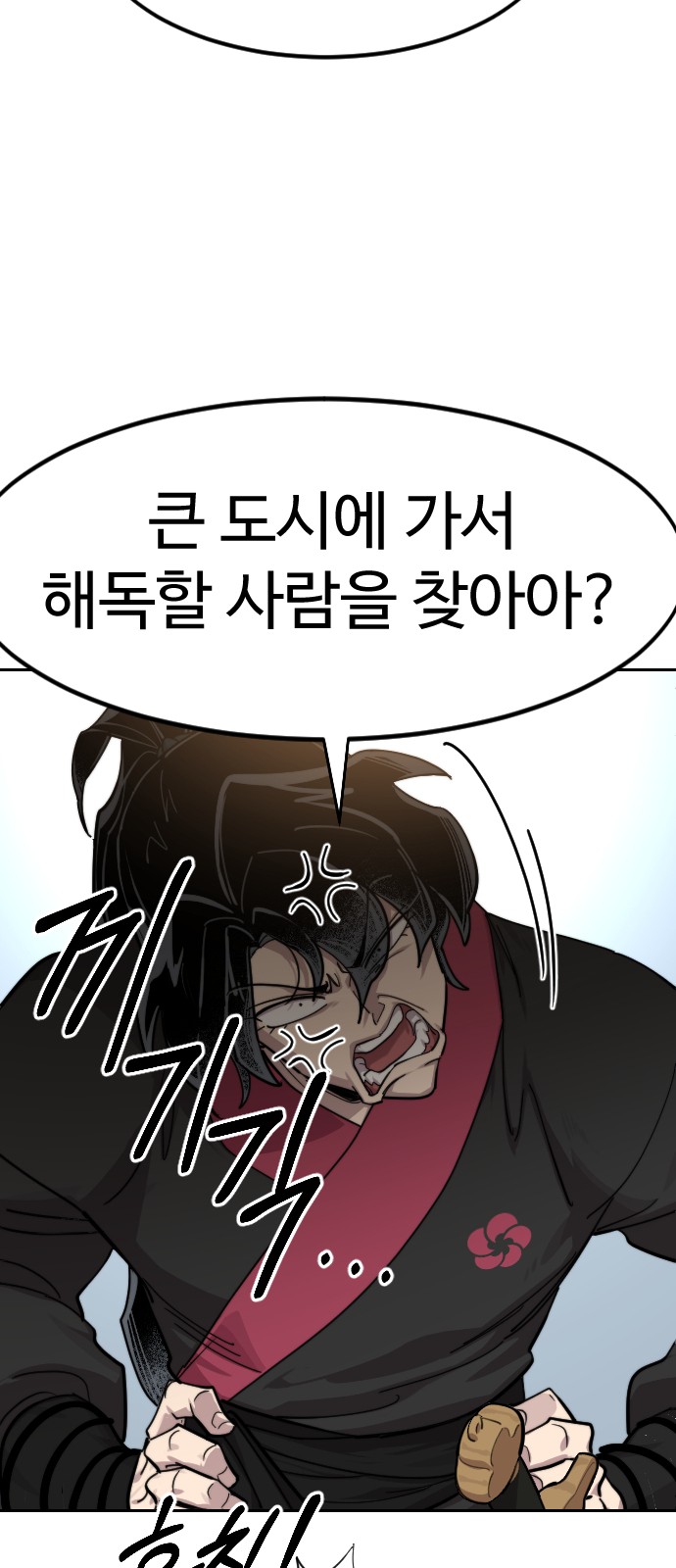 76 페이지