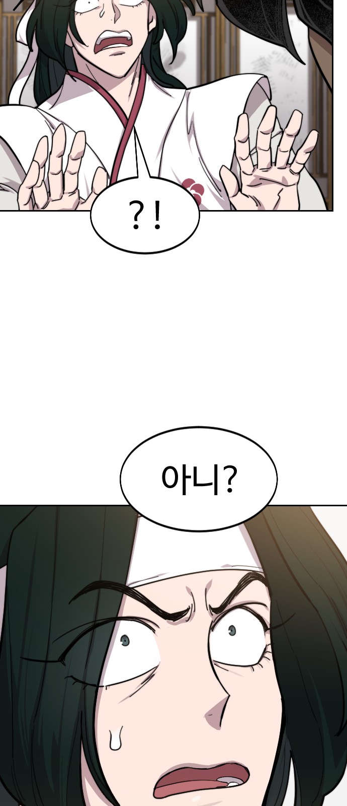 79 페이지
