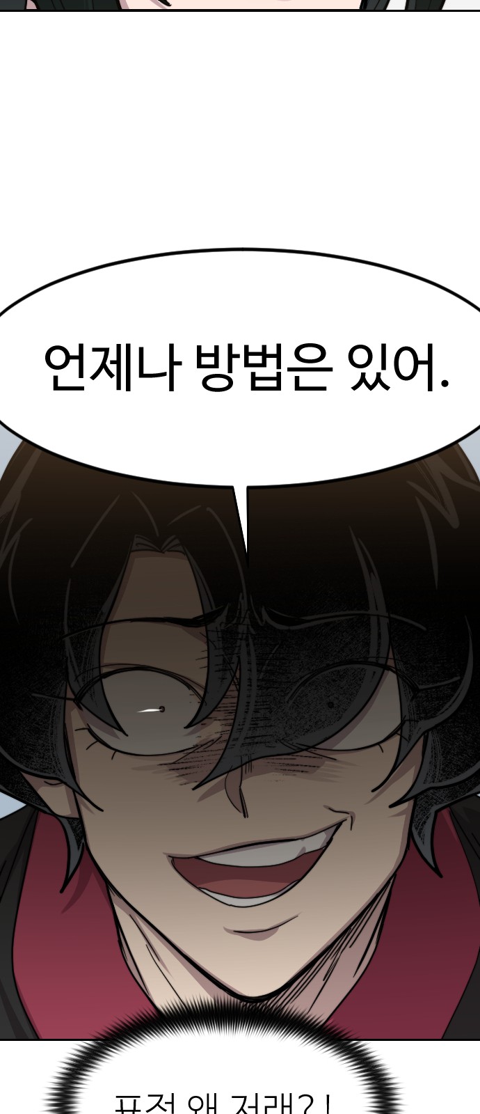 80 페이지