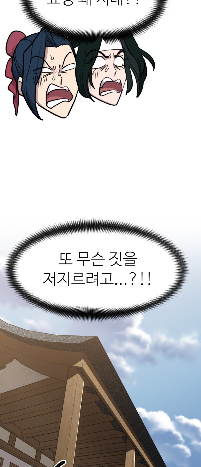 81 페이지