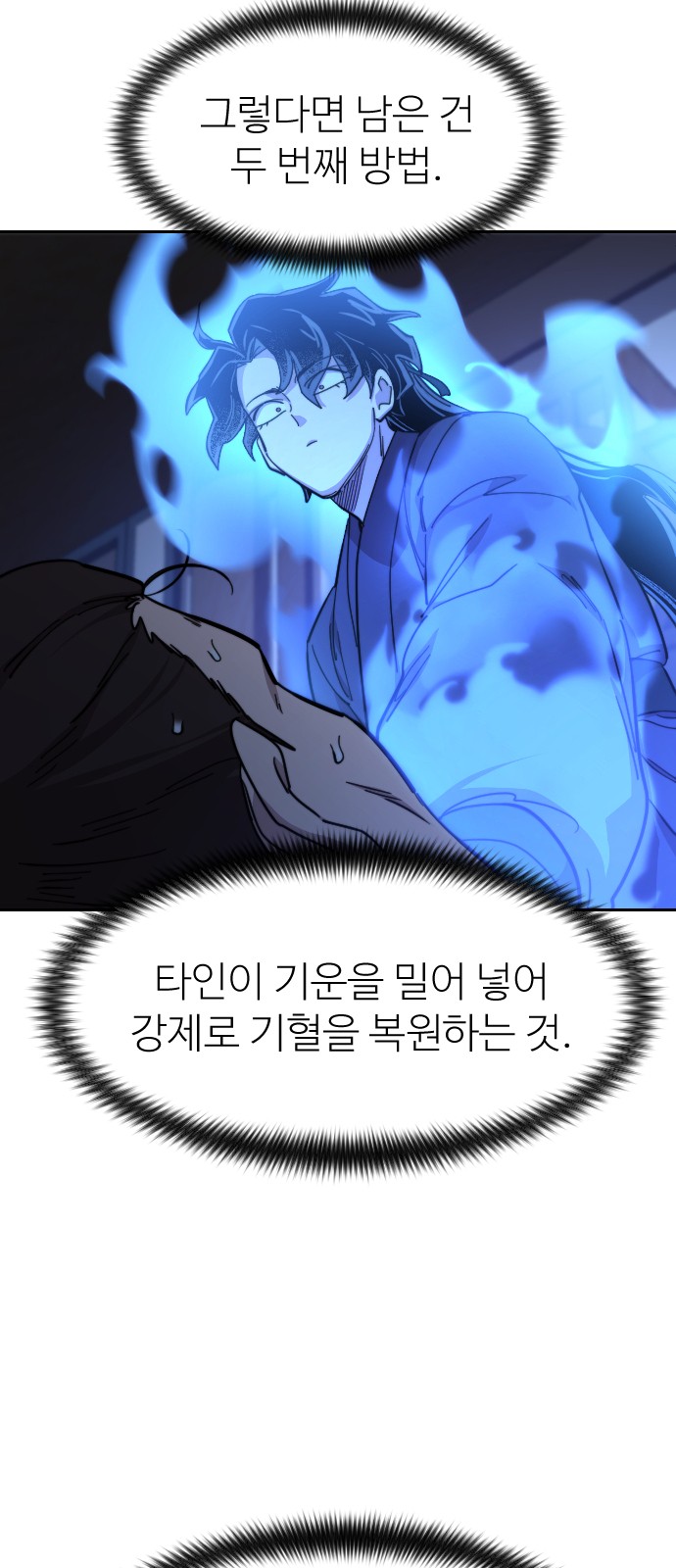 9 페이지