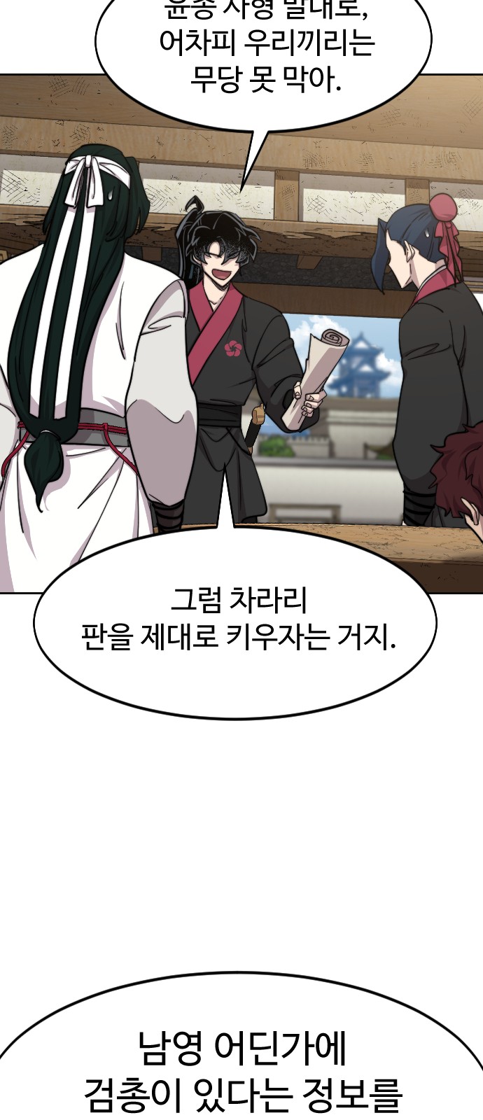12 페이지
