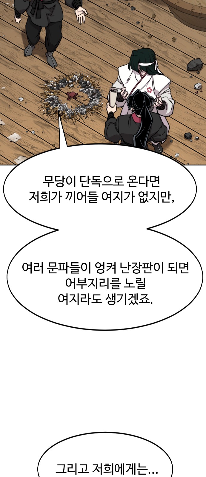 25 페이지