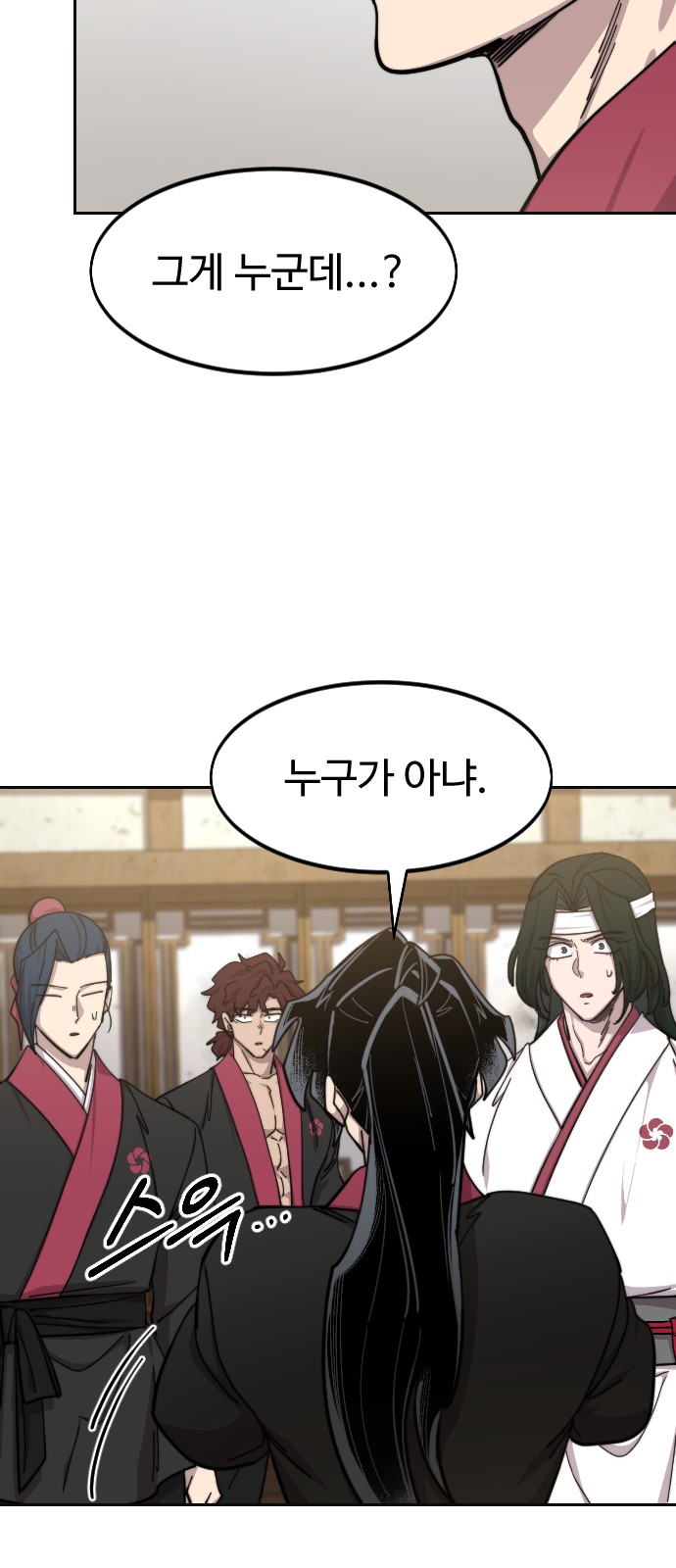 32 페이지