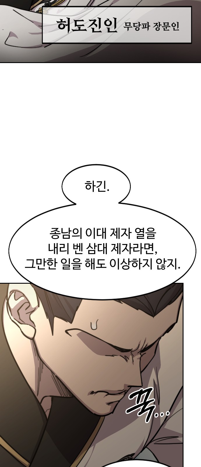40 페이지