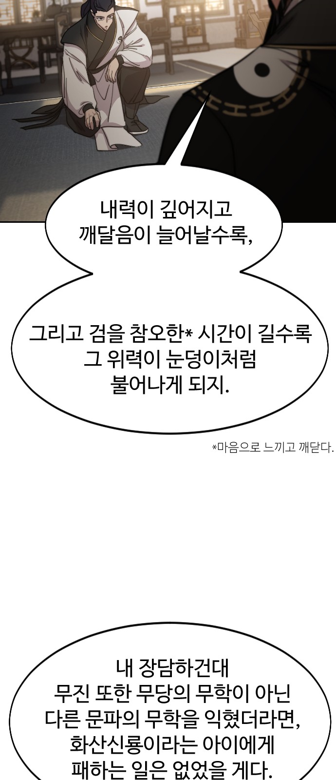 45 페이지