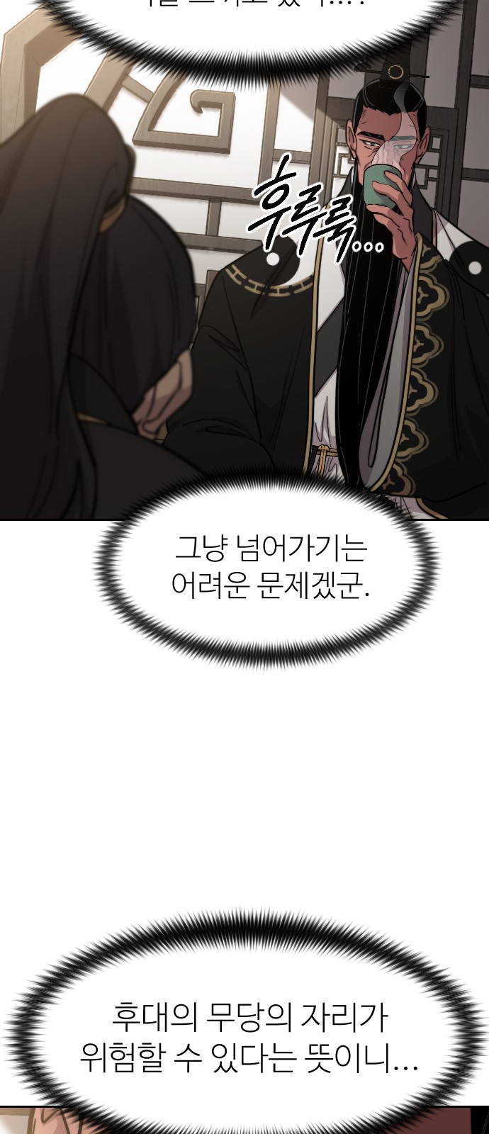 58 페이지