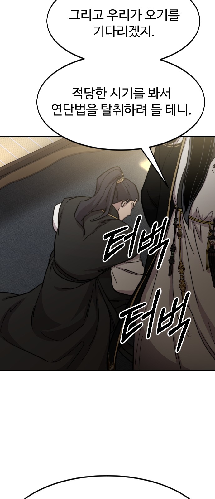 65 페이지